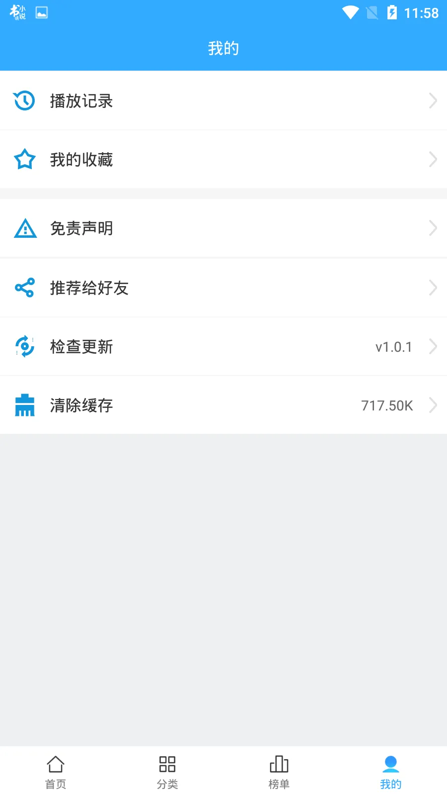 ���춯��2025���°汾v1.3.2 �ֻ���