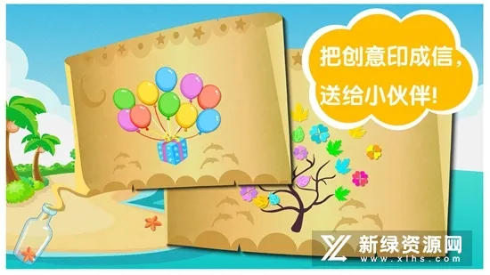 ɳ̲������(��ͯ��ɳ��Ϸ)v9.91.00.01 ��Ѱ�