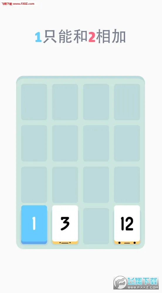 Threes(����������Ϸ)v1.2.3.4 ��Ѱ�
