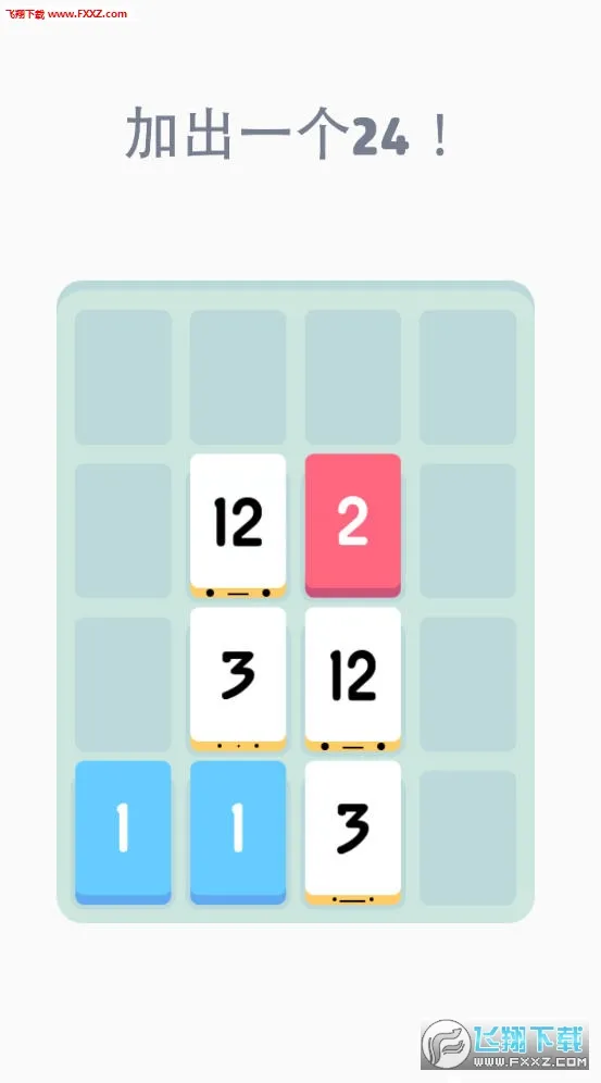 Threes(����������Ϸ)