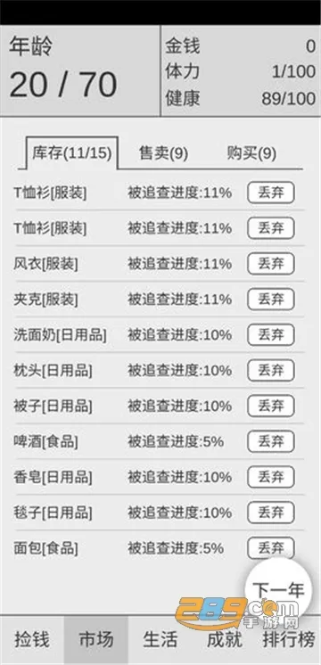 ��Ǯ��һ��ѧ��(��Ǯģ������)v1.0 �ٷ���