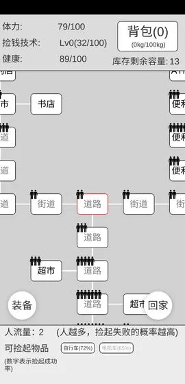 ��Ǯ��һ��ѧ��(��Ǯģ������)v1.0 �ٷ���