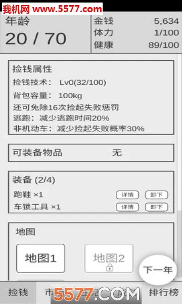 ��Ǯ��һ��ѧ��(��Ǯģ������)