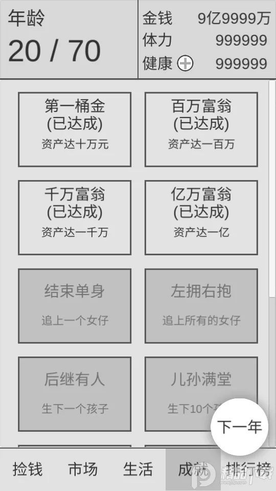 ��Ǯ��һ��ѧ��(��Ǯģ������)