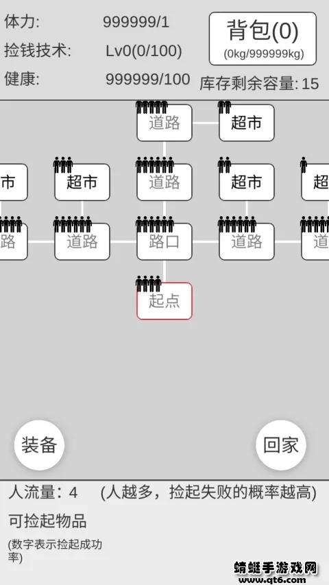 ��Ǯ��һ��ѧ��(��Ǯģ������)v1.0 �ٷ���
