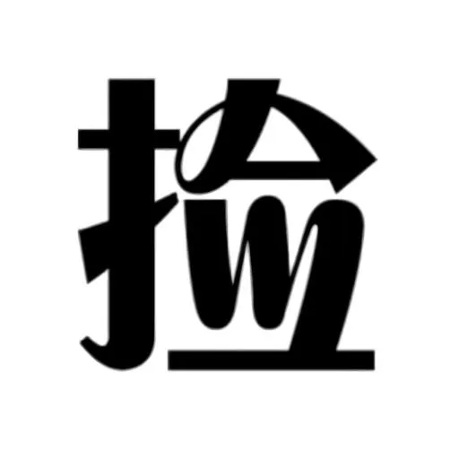 ��Ǯ��һ��ѧ��(��Ǯģ������)v1.0 �ٷ���
