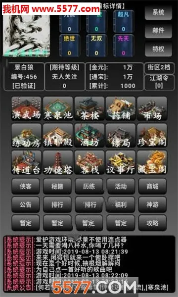 �󳭽���(����������Ϸ)v2.5.7 �ٷ���