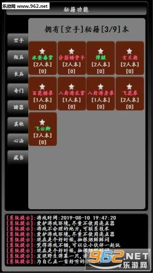 �󳭽���(����������Ϸ)v2.5.7 �ٷ���