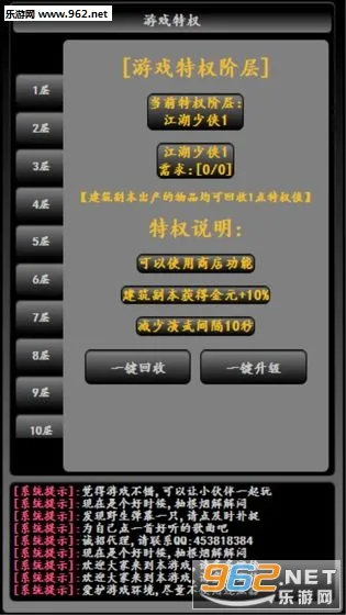 �󳭽���(����������Ϸ)v2.5.7 �ٷ���