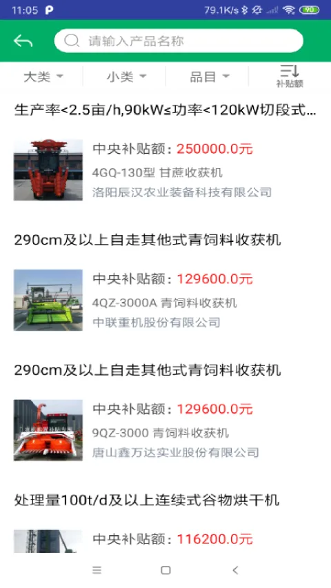 ����ũ������2025����v2.1.7 ��׿��