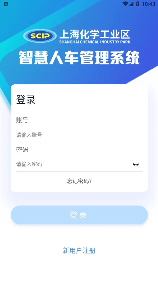 �ǻ��˳�2025����v1.0.13 ��׿��
