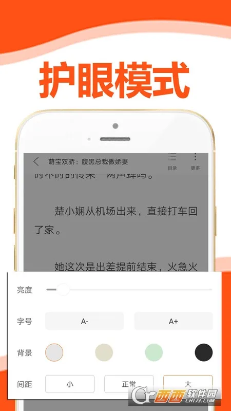 ��èС˵2025�ֻ���v3.2.5 ��Ѱ�