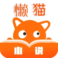 ��èС˵2025�ֻ���v3.2.5 ��Ѱ�