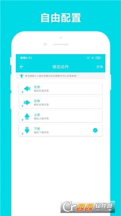 �Զ��Ķ�(�Զ��Ķ�����)vVV3.0.9 �ٷ���