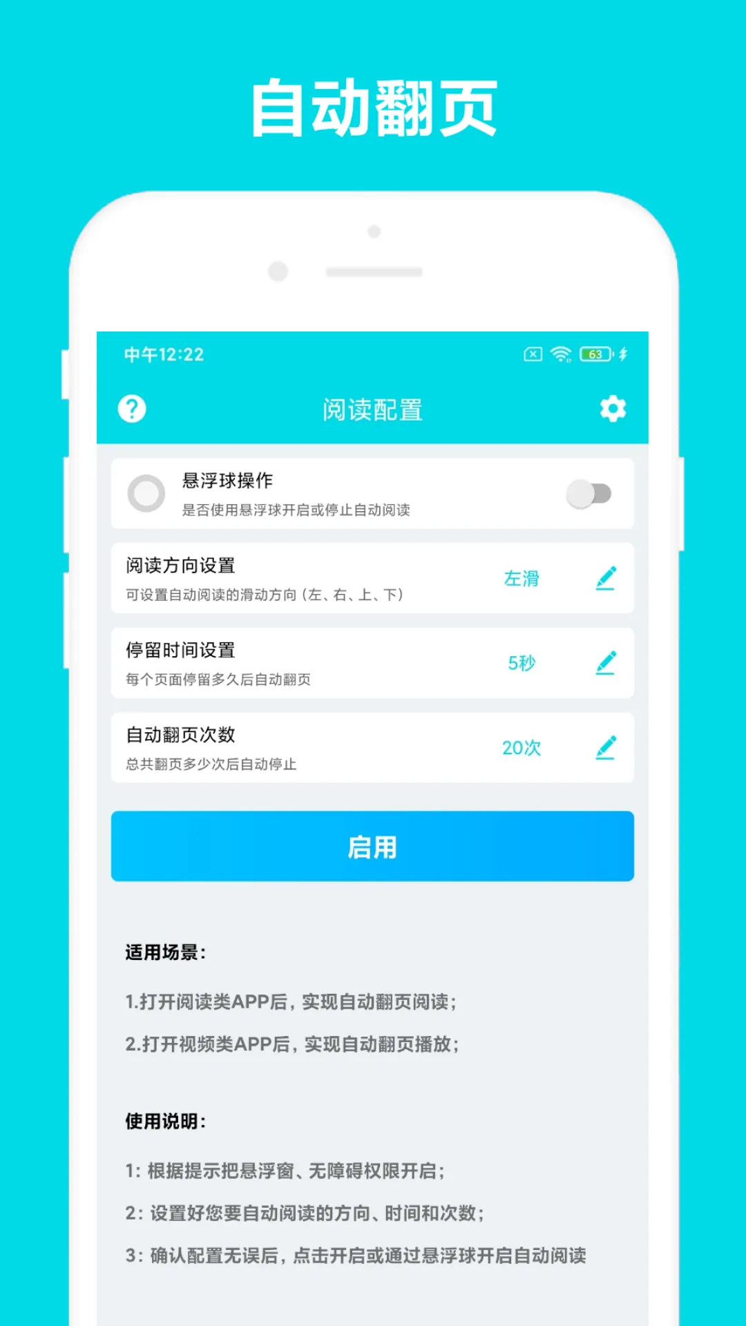 �Զ��Ķ�(�Զ��Ķ�����)vVV3.0.9 �ٷ���