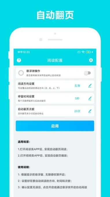 �Զ��Ķ�(�Զ��Ķ�����)vVV3.0.9 �ٷ���