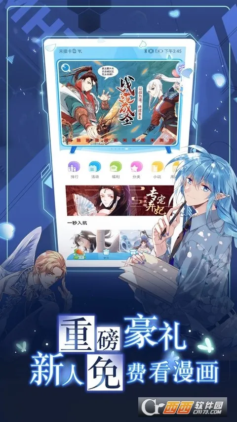 ����̨(�������)v3.5.2 �ٷ���