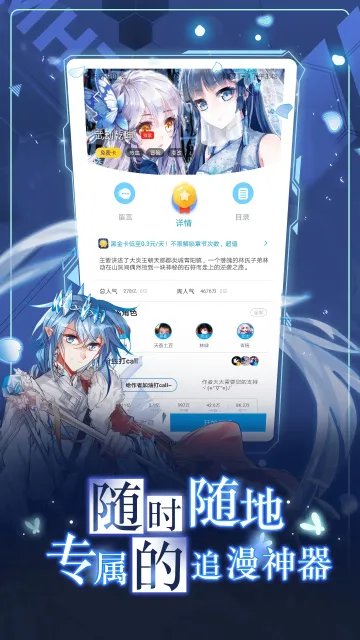 ����̨(�������)v3.5.2 �ٷ���