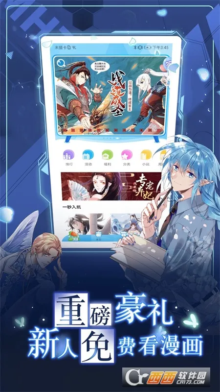 ����̨(�������)v3.5.2 �ٷ���