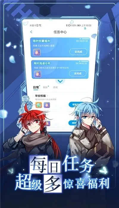 ����̨(�������)v3.5.2 �ٷ���