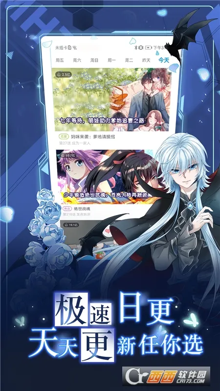 ����̨(�������)v3.5.2 �ٷ���
