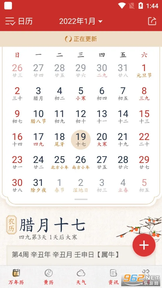 ī�����������°�׿��v2.6.60 �ٷ���