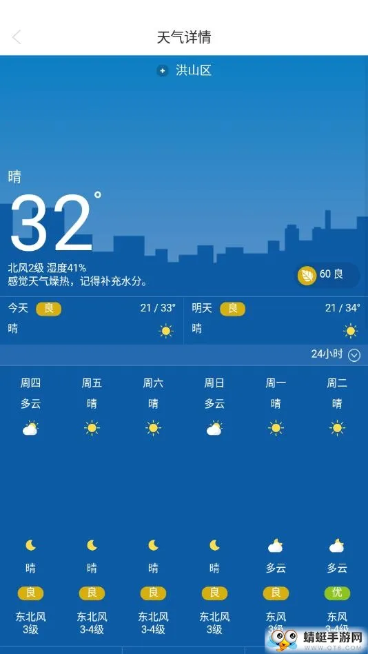 ī�����������°�׿��v2.6.60 �ٷ���