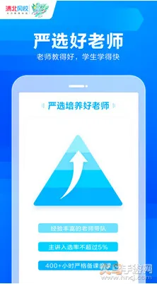 �山��У(����ѧϰ����)v1.6.4 �ٷ���