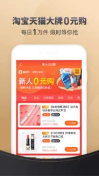 ʡ�㻨(�Ż�ʡ׬)v1.9.1 ��׿��