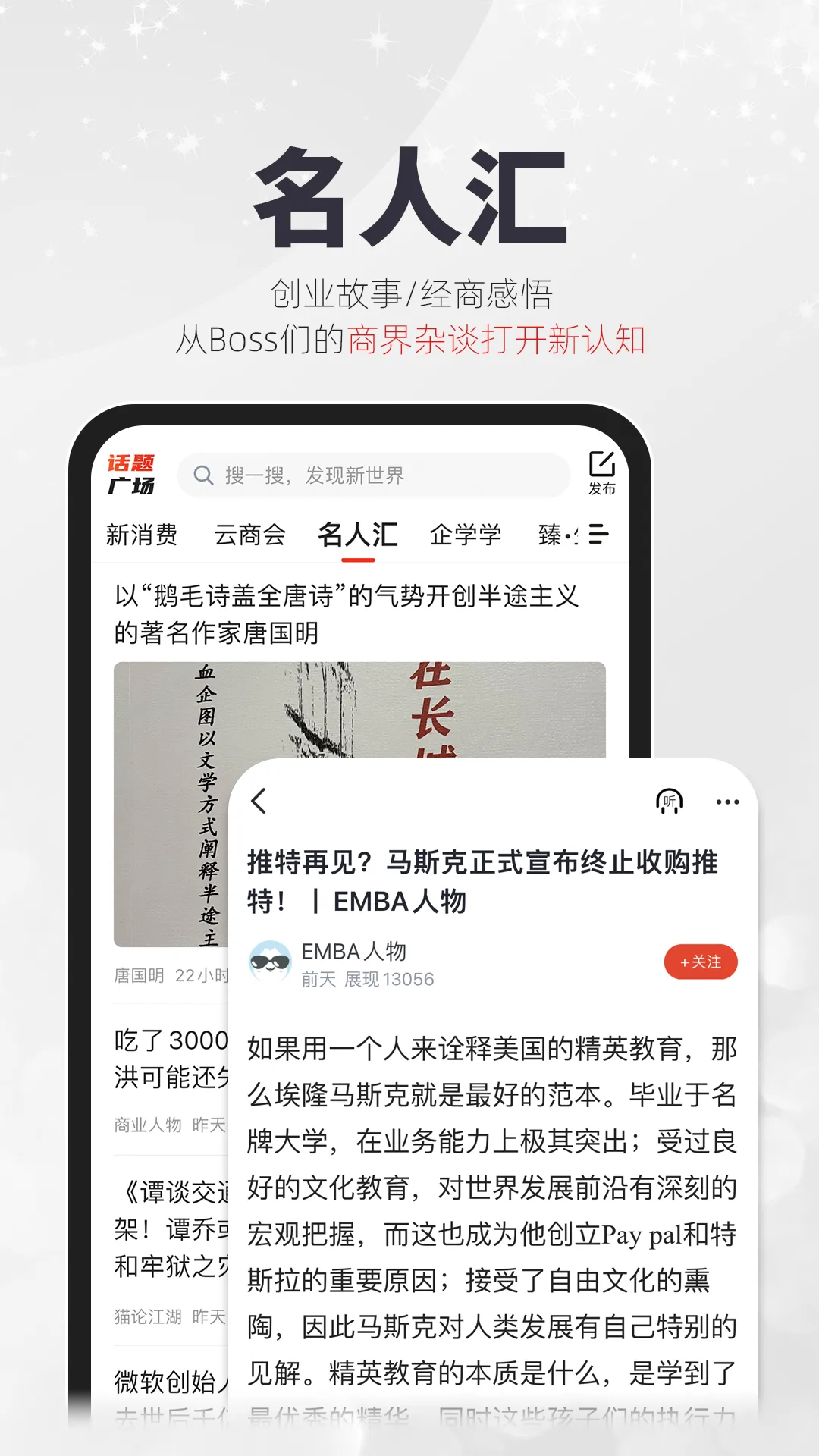 ������(������Ѷƽ̨)v6.60.2 �ֻ���