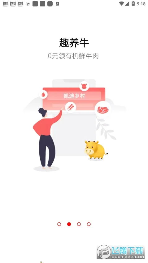 ������(������Ѷƽ̨)v6.60.2 �ֻ���