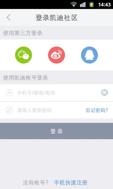 ������(������Ѷƽ̨)v6.60.2 �ֻ���
