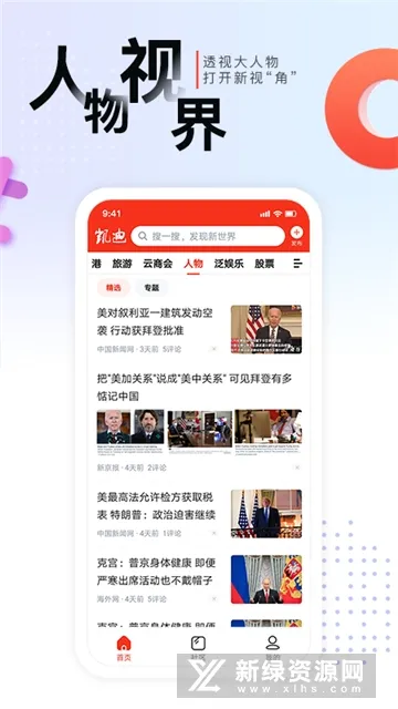 ������(������Ѷƽ̨)