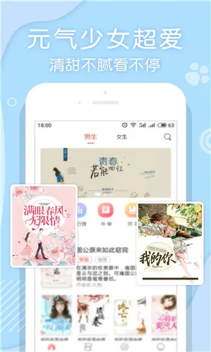 ����С˵2025�ٷ����°汾v1.3.2 ��Ѱ�