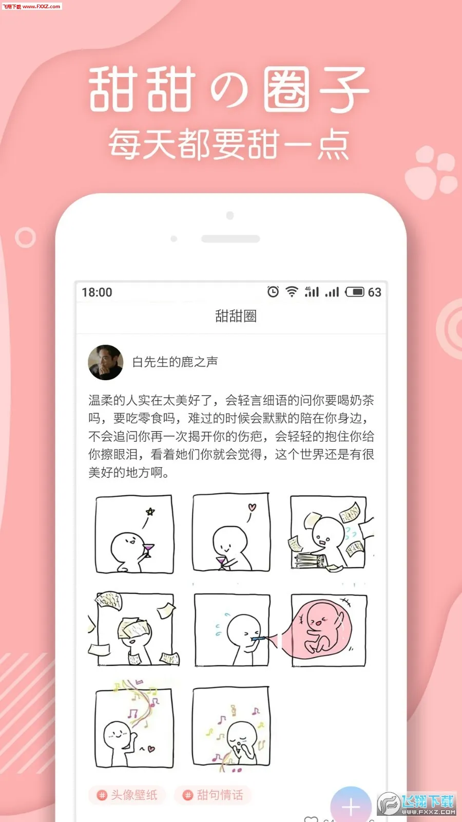����С˵2025�ٷ����°汾v1.3.2 ��Ѱ�