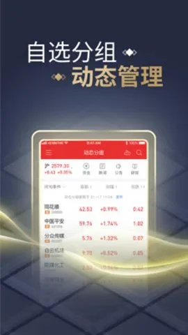 ͬ��˳ģ�⳴��2025���ذ�װv9.88.00 ��׿��