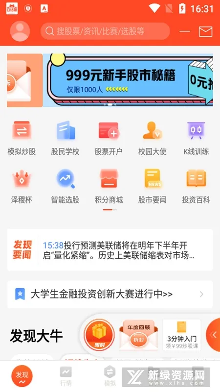 ͬ��˳ģ�⳴��2025���ذ�װ