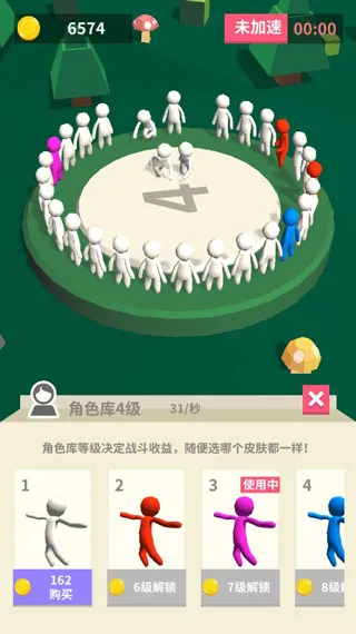 �ҵĴ���ʮ��(io������Ϸ)