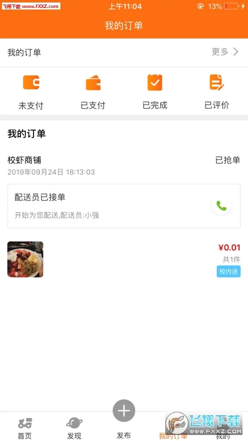 УϺ(У԰�������)