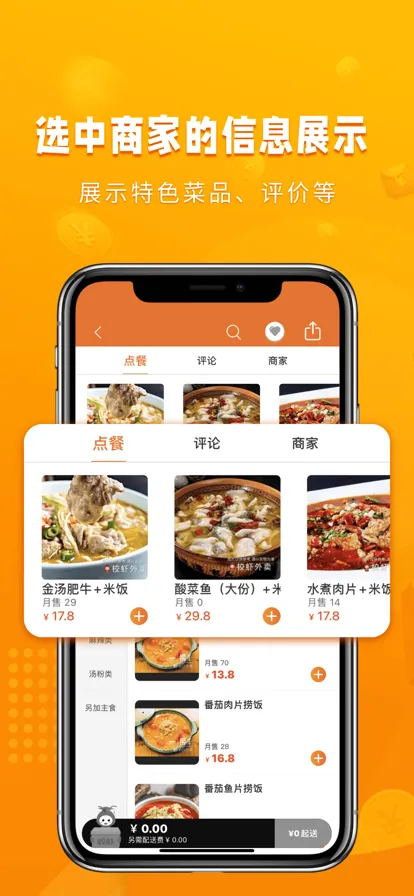 УϺ(У԰�������)v2.8.4 ��׿��