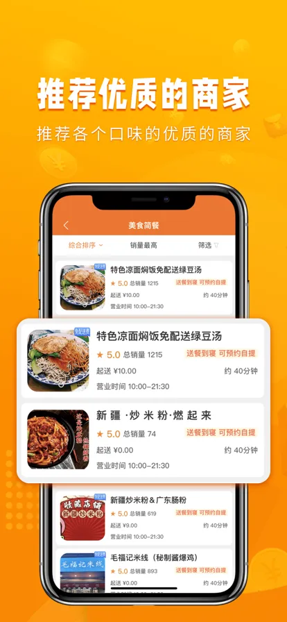 УϺ(У԰�������)v2.8.4 ��׿��