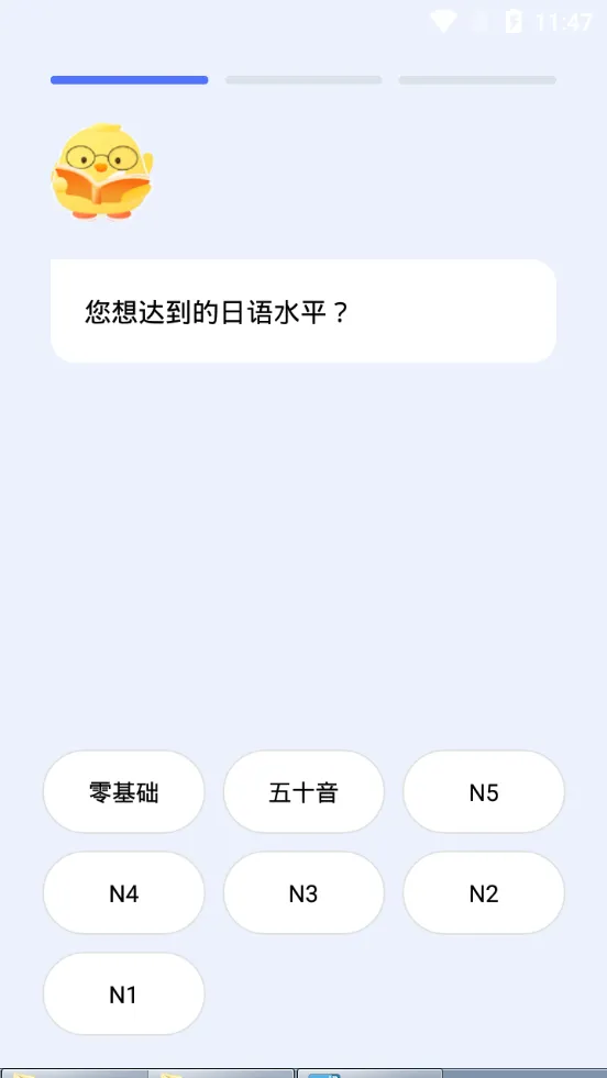 ���￼��(����ѧϰ����)v2.2.9 �ֻ���