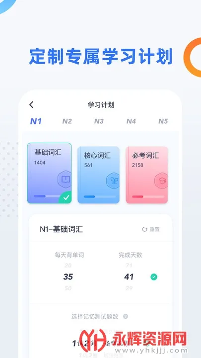���￼��(����ѧϰ����)v2.2.9 �ֻ���