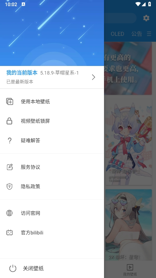 �ǿձ�ֽ(��������)v2.5 ��׿��