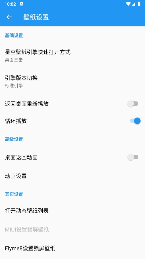 �ǿձ�ֽ(��������)v2.5 ��׿��