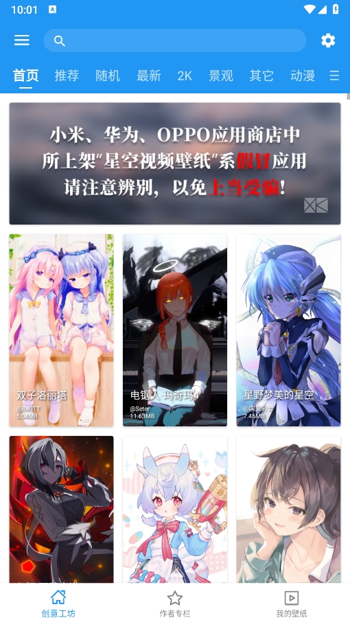 �ǿձ�ֽ(��������)v2.5 ��׿��