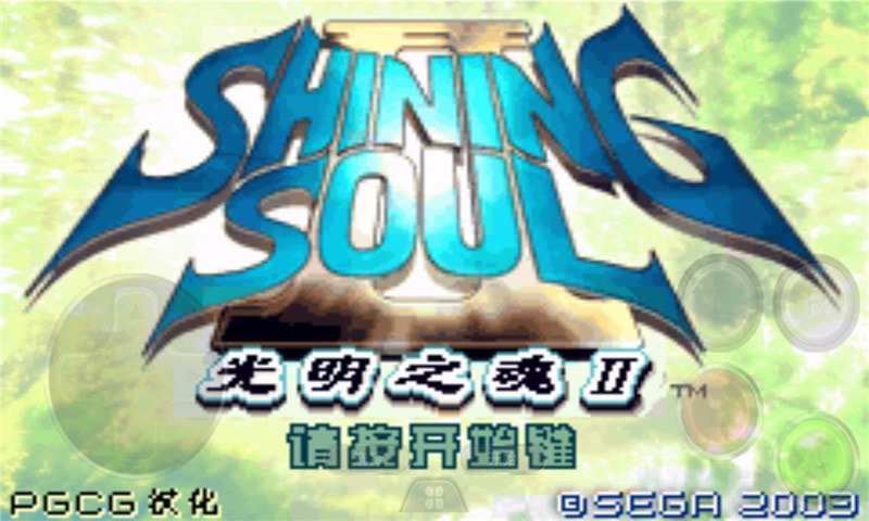 gba����֮��22025���ذ�װv2.0.0 ��Ѱ�