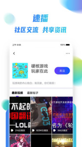 �ٲ�(����Ƶ����)v1.5.2 ��׿��
