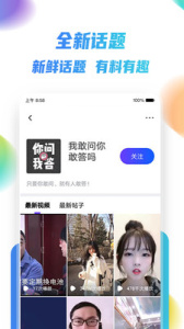 �ٲ�(����Ƶ����)v1.5.2 ��׿��