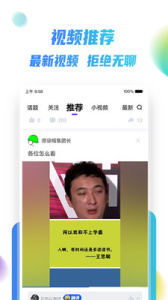 �ٲ�(����Ƶ����)v1.5.2 ��׿��
